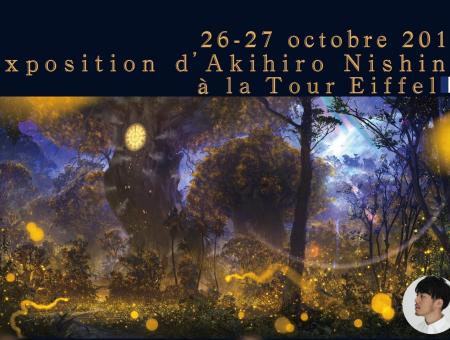 Affiche Akihiro Nishino